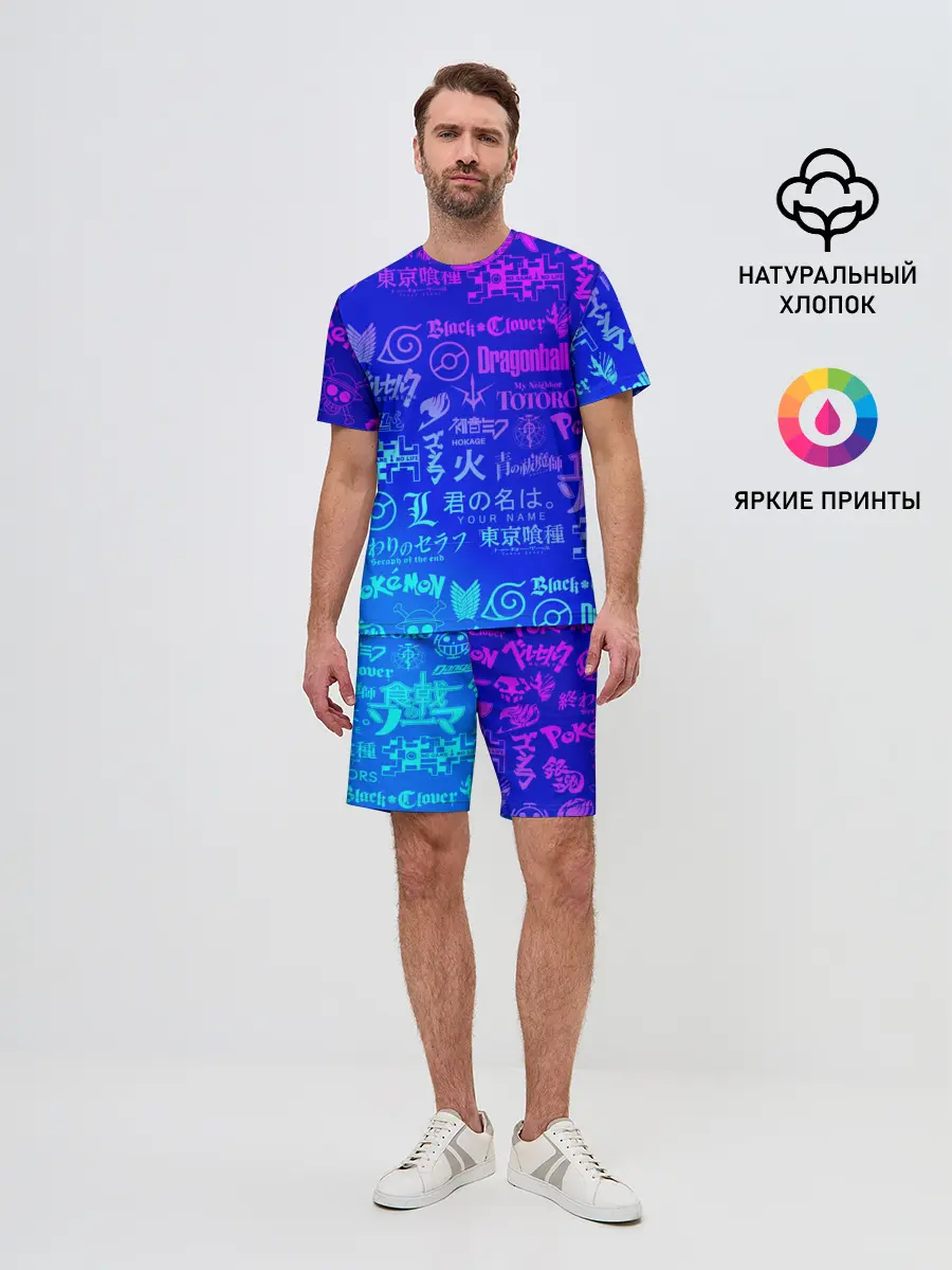Мужской костюм с шортами / ЛОГО АНИМЕ МУЛЬТФИЛЬМОВ
