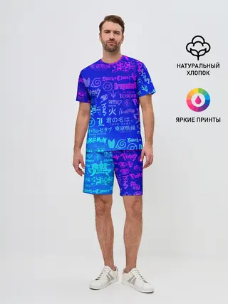 Мужской костюм с шортами / ЛОГО АНИМЕ МУЛЬТФИЛЬМОВ