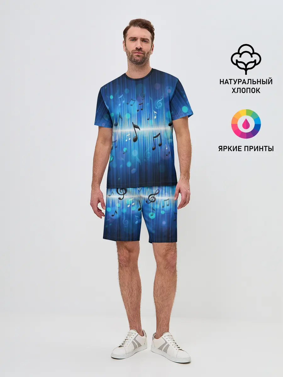 Мужской костюм с шортами / Абстракция музыка
