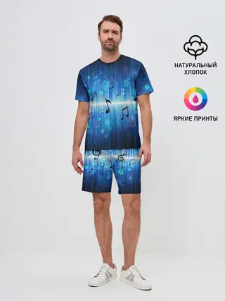 Мужской костюм с шортами / Абстракция музыка