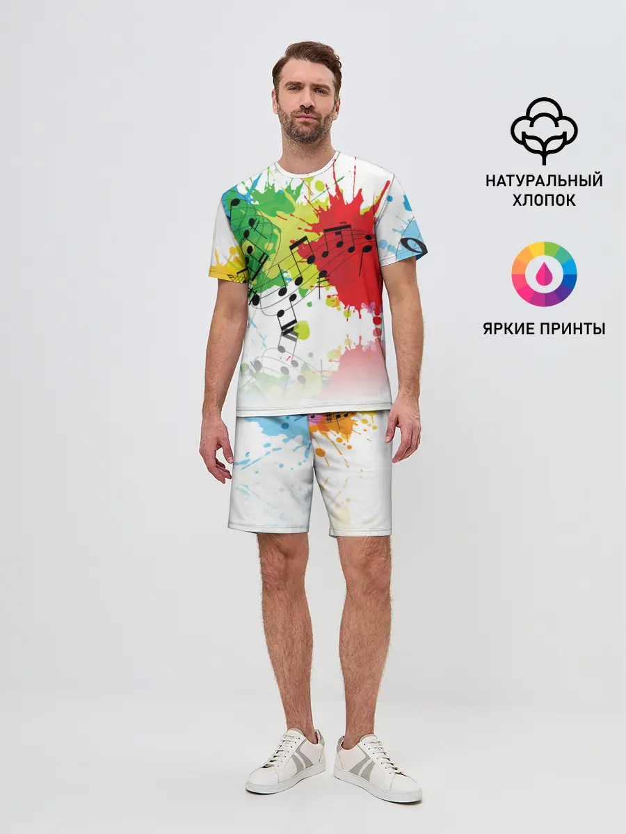 Мужской костюм с шортами / Ноты color