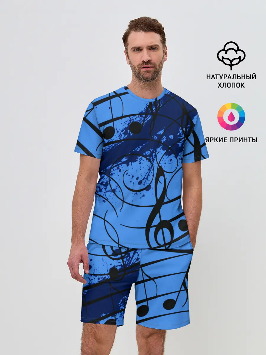 Мужской костюм с шортами / Музыка