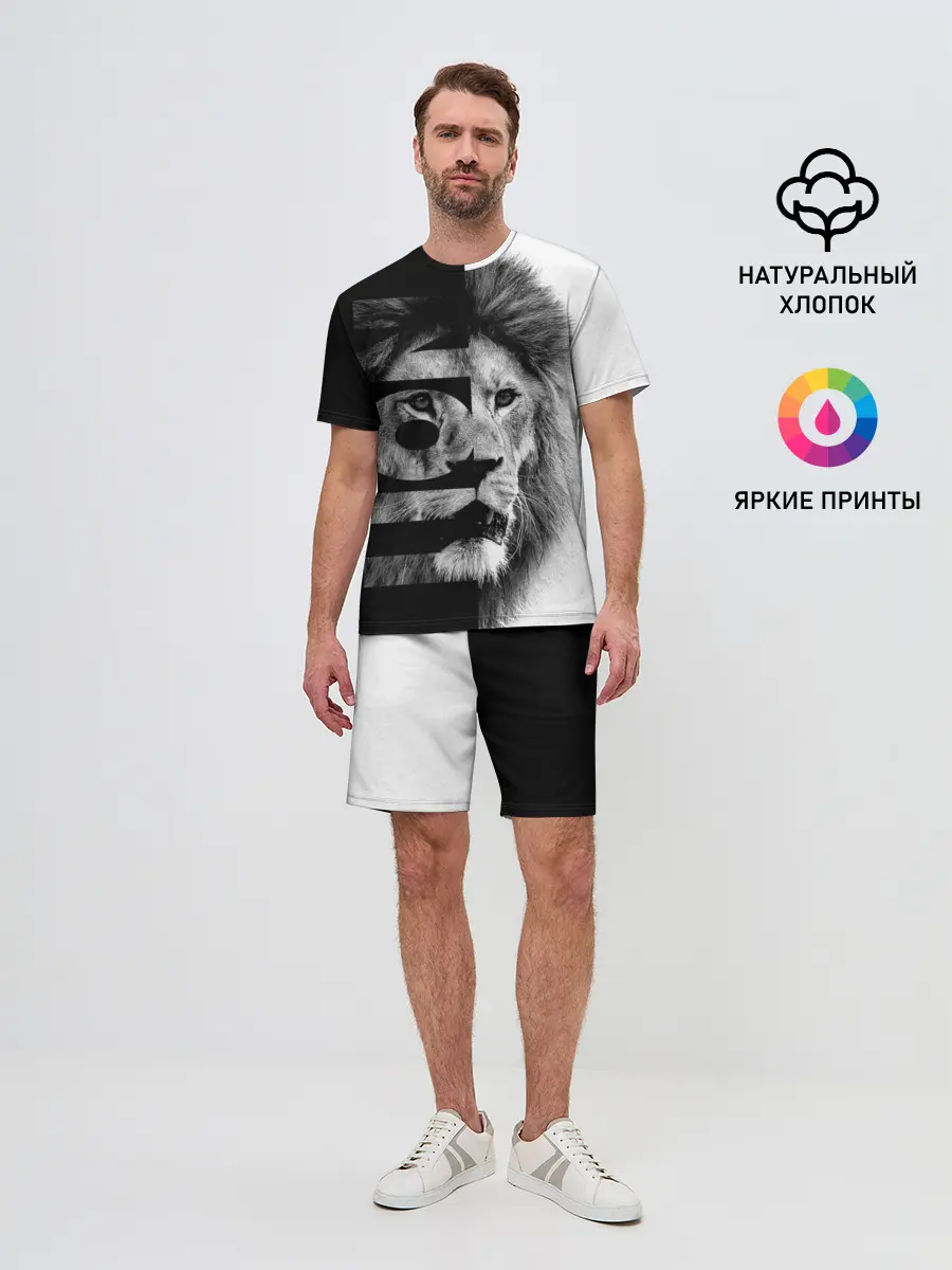 Мужской костюм с шортами / Лев царь зверей