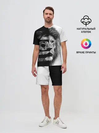 Мужской костюм с шортами / Лев царь зверей