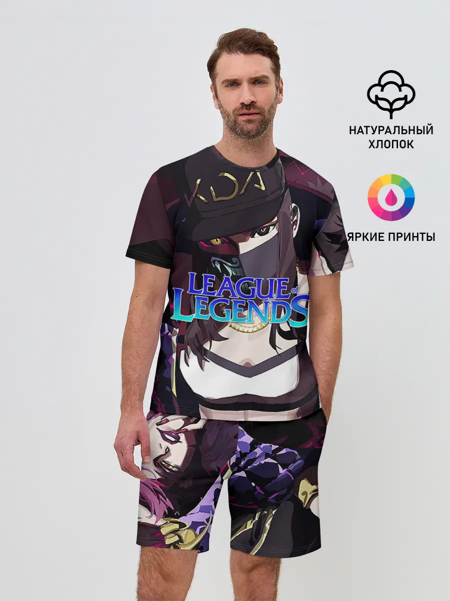 Мужской костюм с шортами / League of Legends