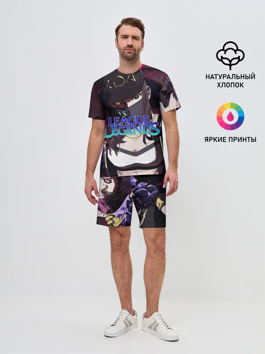 Мужской костюм с шортами / League of Legends