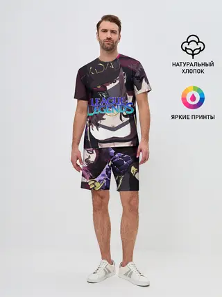 Мужской костюм с шортами / League of Legends