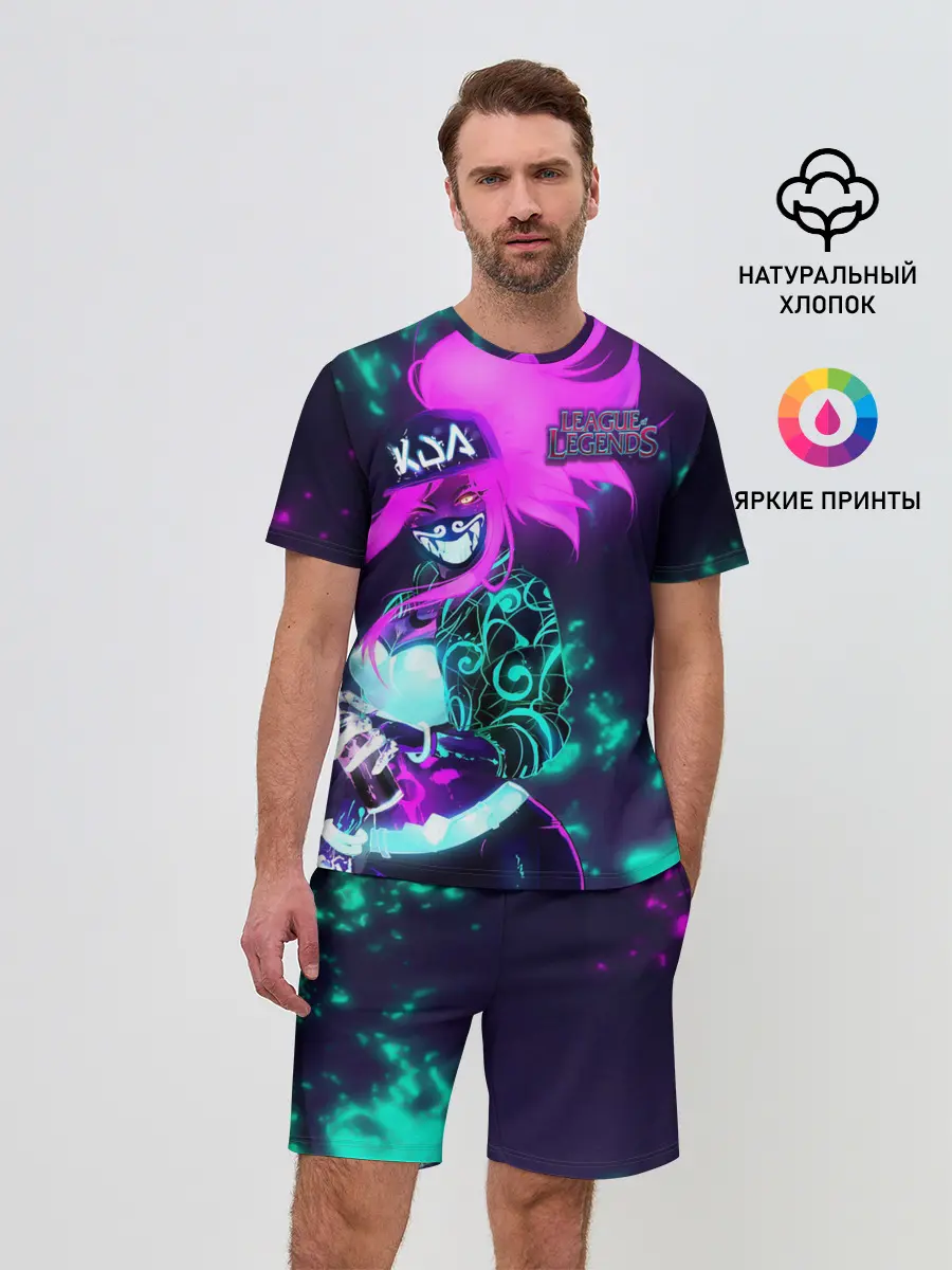 Мужской костюм с шортами / League of Legends