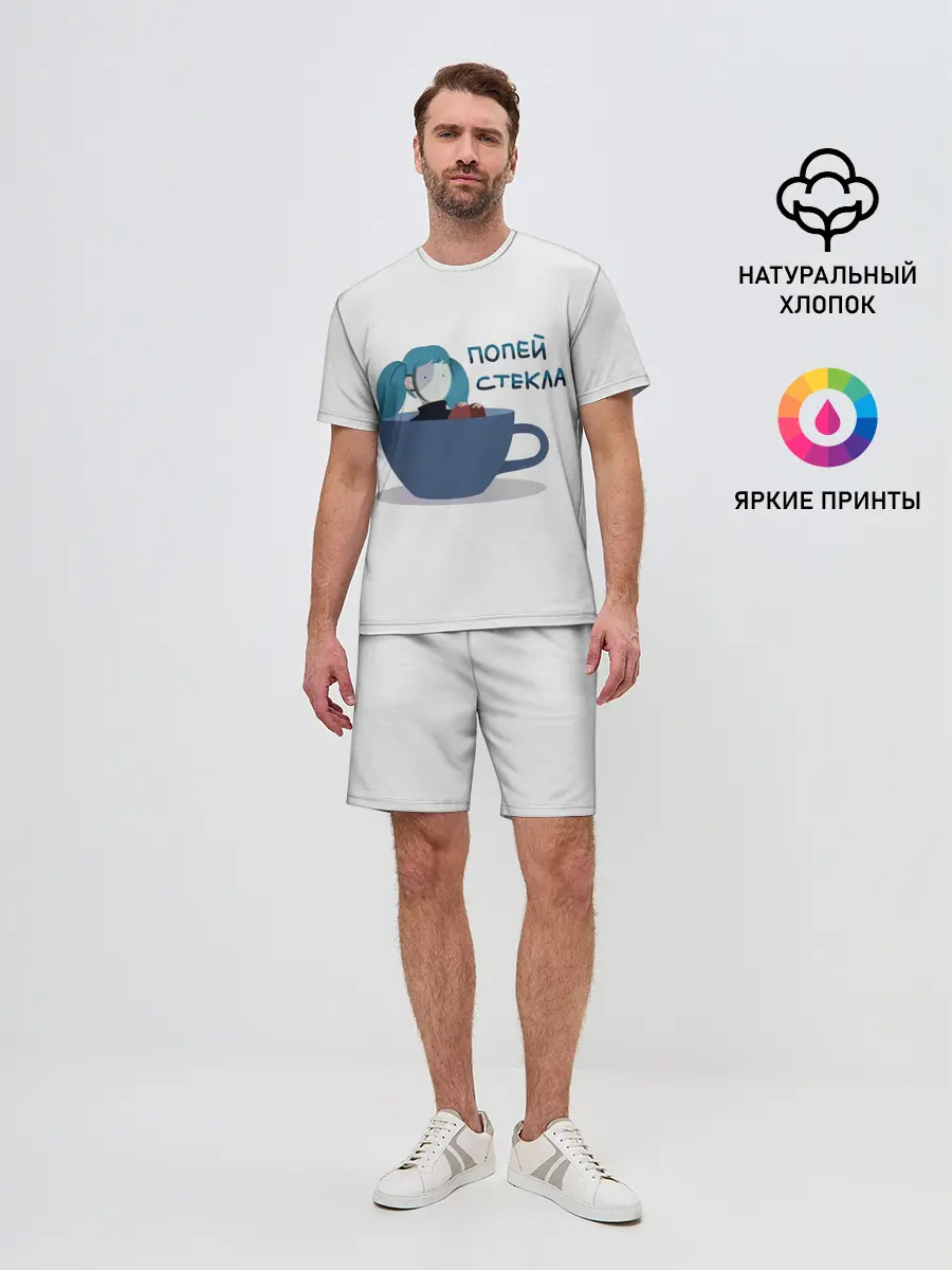 Мужской костюм с шортами / Sally Face