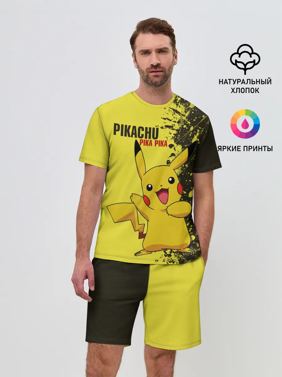 Мужской костюм с шортами / Pikachu Pika Pika