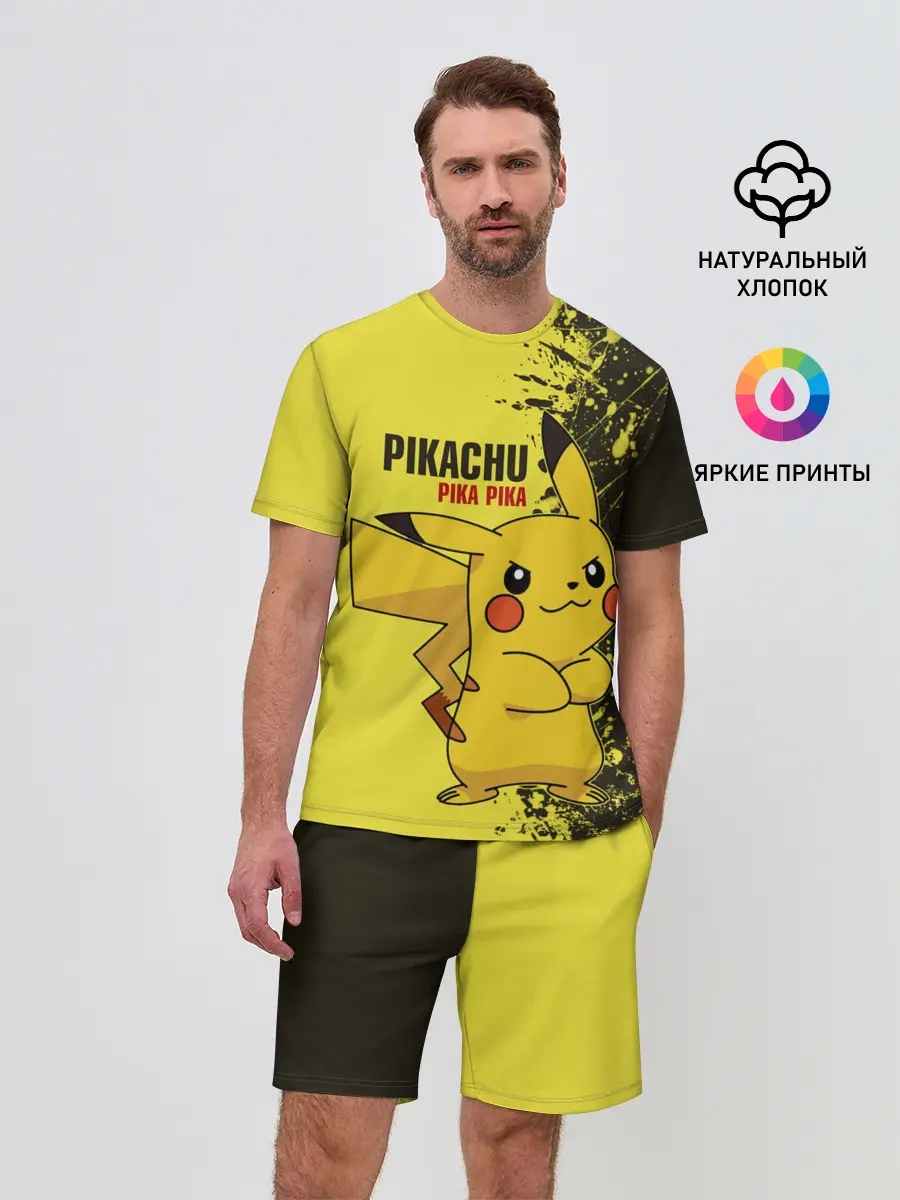 Мужской костюм с шортами / Pikachu Pika Pika