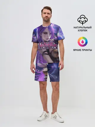 Мужской костюм с шортами / League of Legends