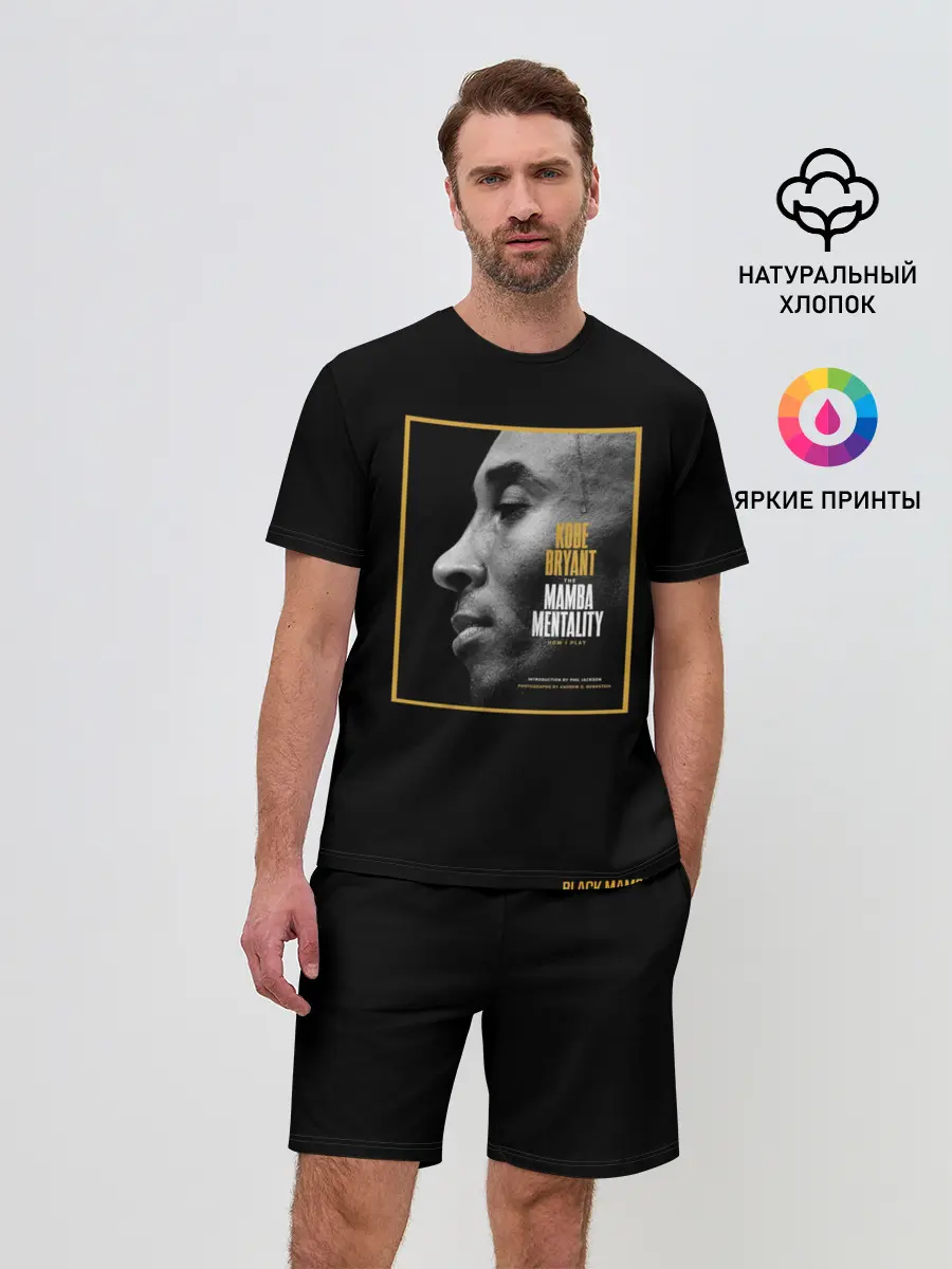 Мужской костюм с шортами / Kobe Bryant black mamba
