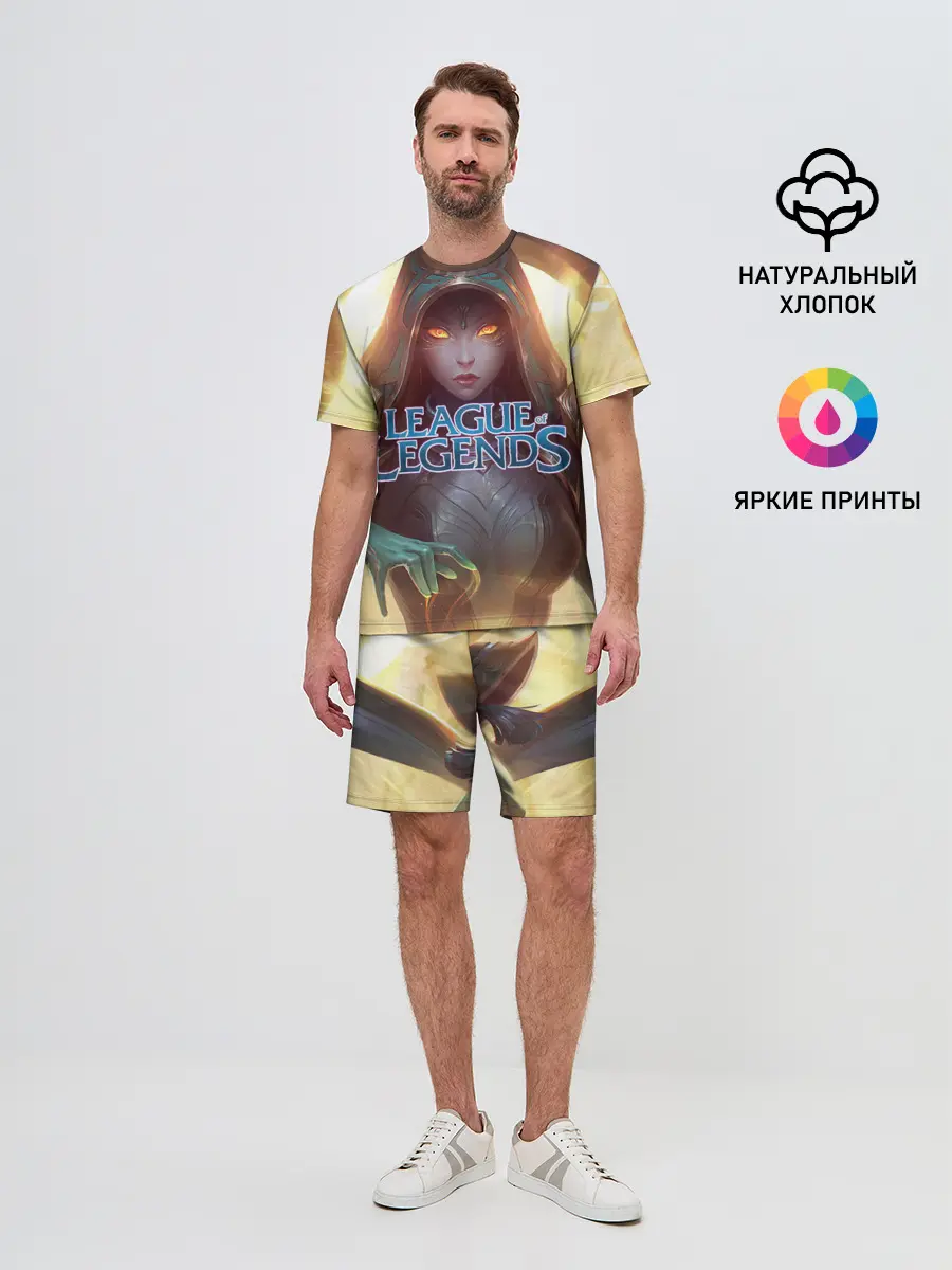 Мужской костюм с шортами / League of Legends
