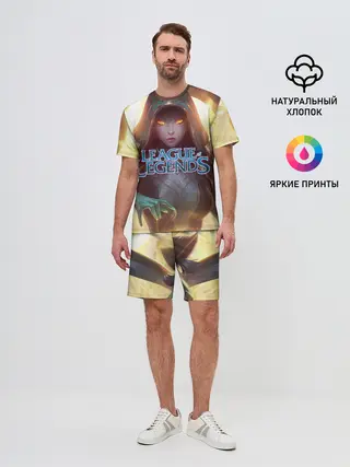Мужской костюм с шортами / League of Legends