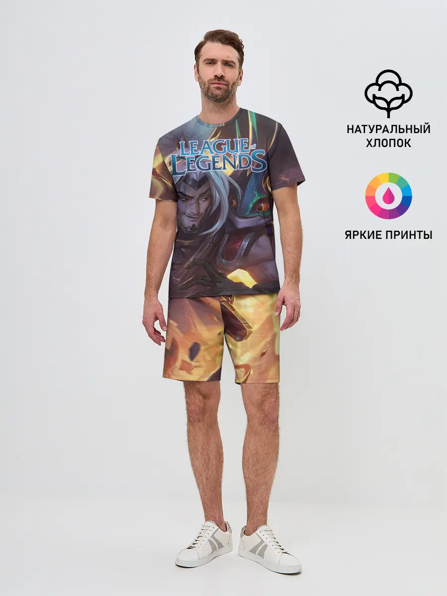 Мужской костюм с шортами / League of Legends