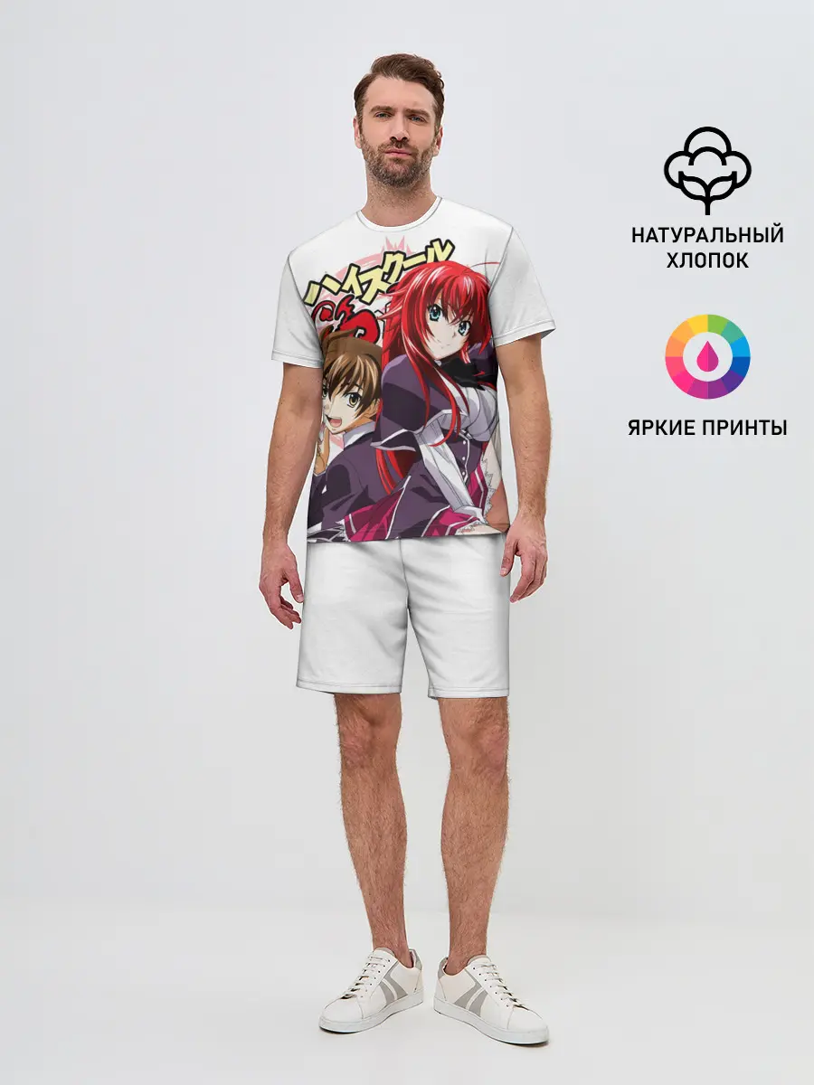 Мужской костюм с шортами / Старшая школа аниме