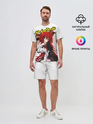 Мужской костюм с шортами / Риас Гремори стоит