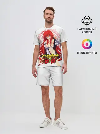 Мужской костюм с шортами / High School DxD, Риас