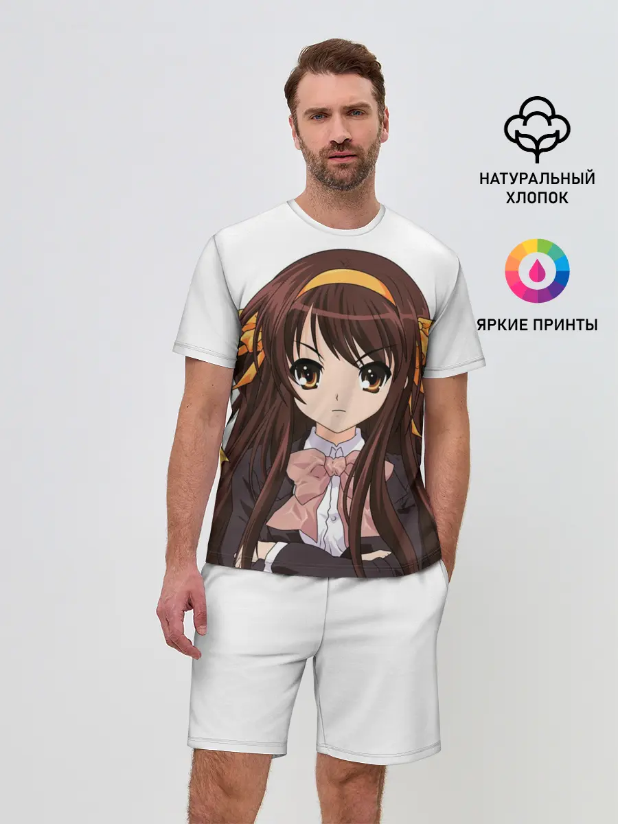 Мужской костюм с шортами / Харухи Судзумия