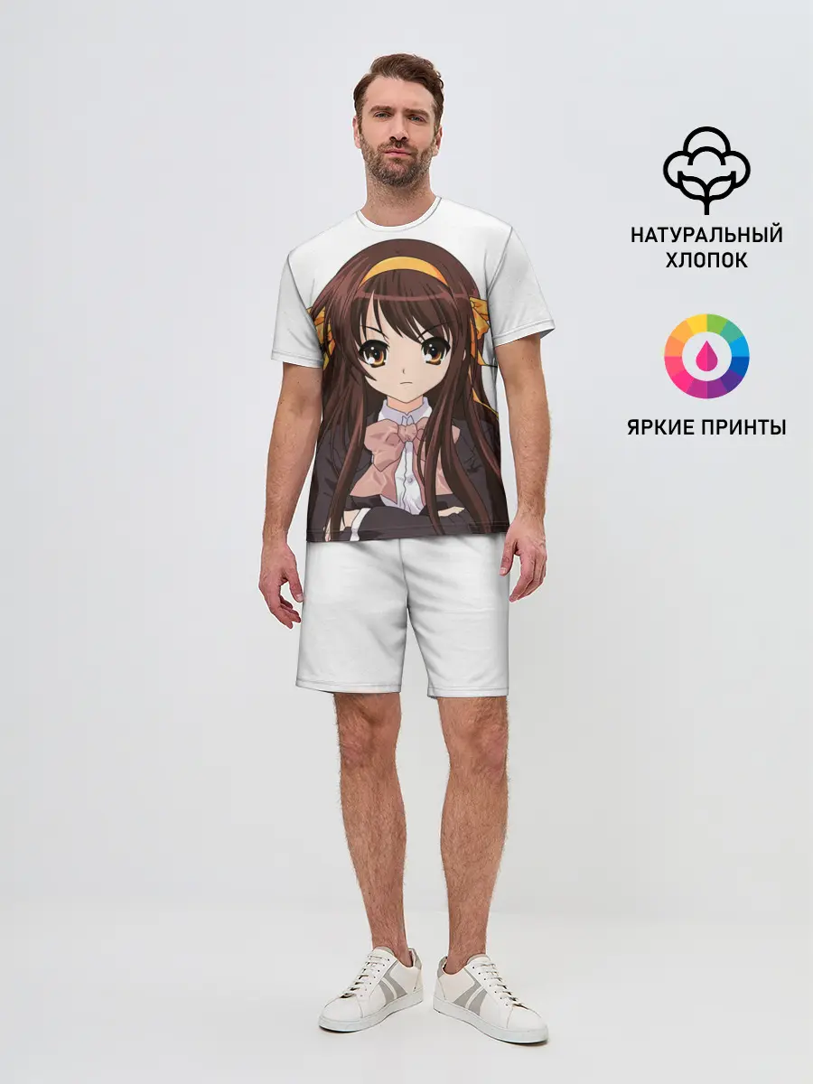 Мужской костюм с шортами / Харухи Судзумия