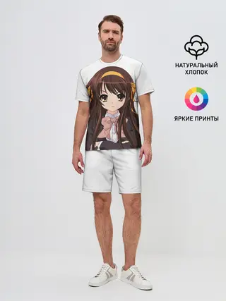 Мужской костюм с шортами / Харухи Судзумия