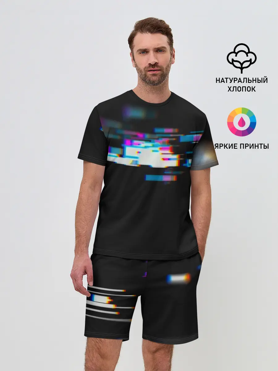 Мужской костюм с шортами / Глитч