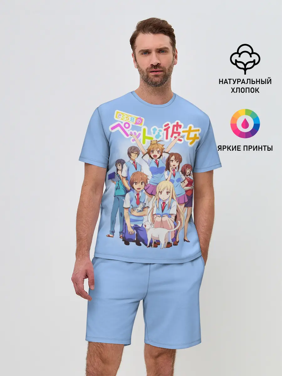 Мужской костюм с шортами / Кошечка из Сакурасо