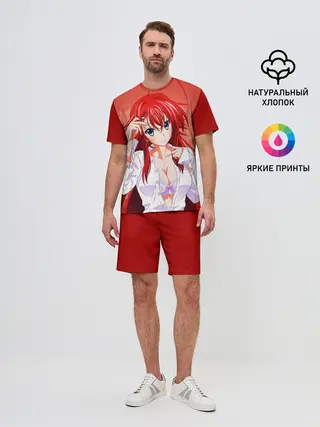 Мужской костюм с шортами / High School DxD, Риас