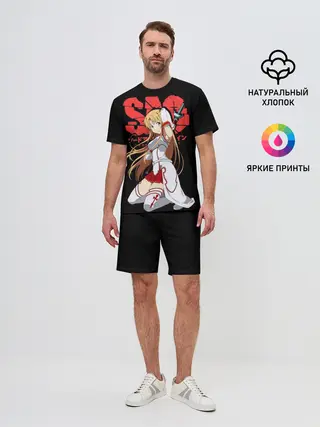 Мужской костюм с шортами / Асуна, Мастера меча онлайн