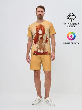 Мужской костюм с шортами / Волчица и пряности