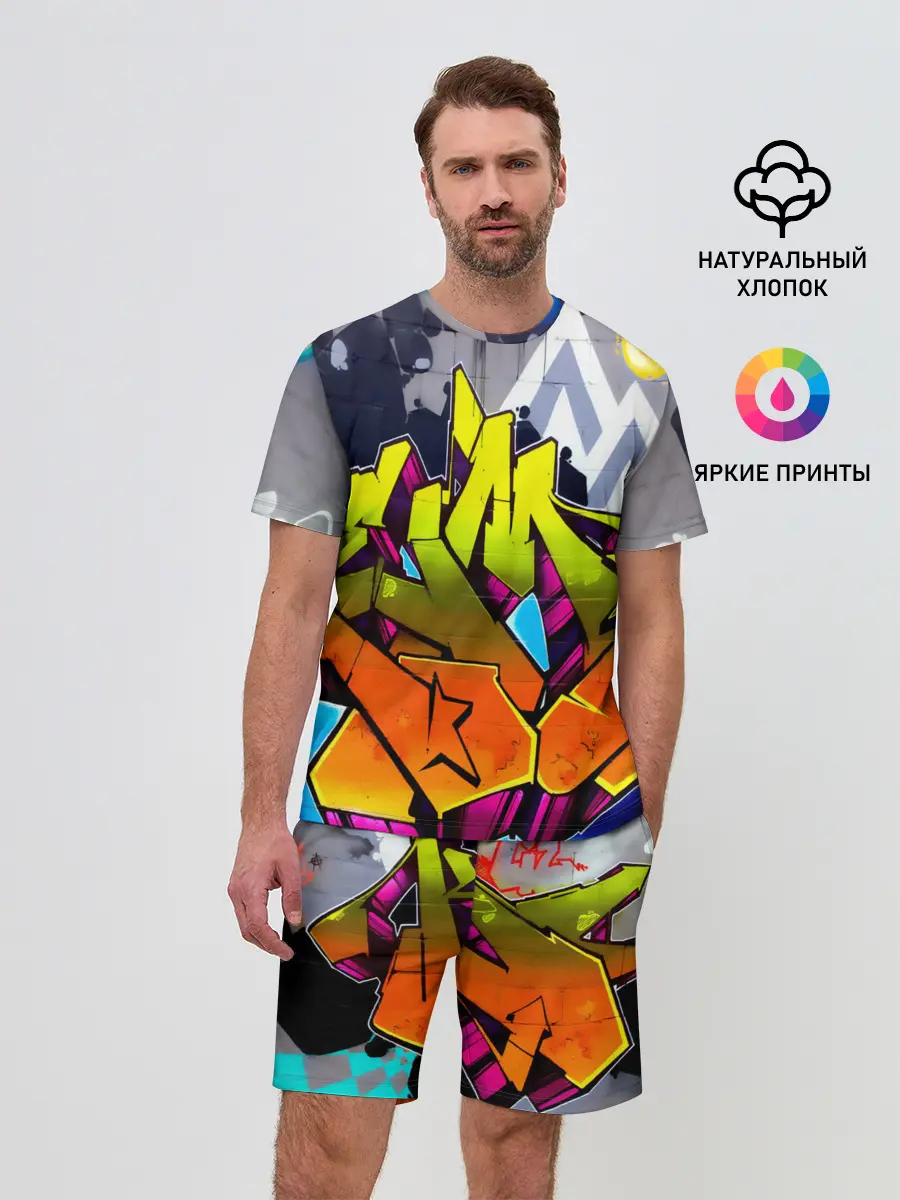 Мужской костюм с шортами / НЕОНОВОЕ ГРАФФИТИ