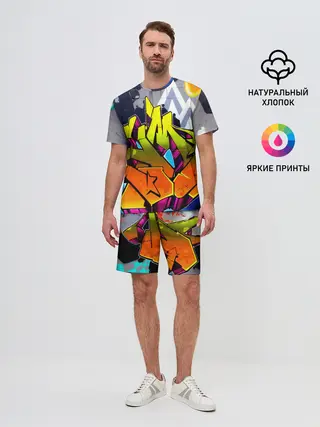 Мужской костюм с шортами / НЕОНОВОЕ ГРАФФИТИ