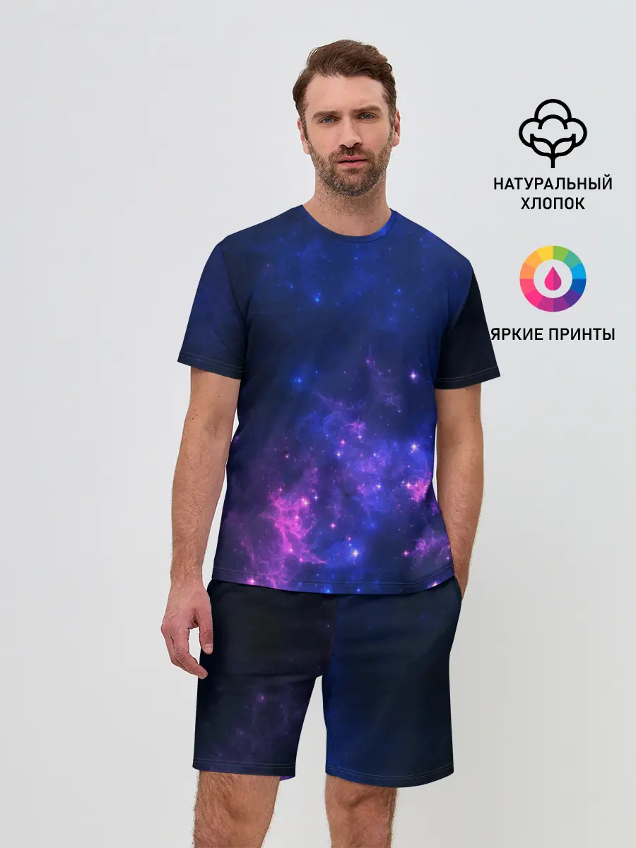 Мужской костюм с шортами / Неоновый космос