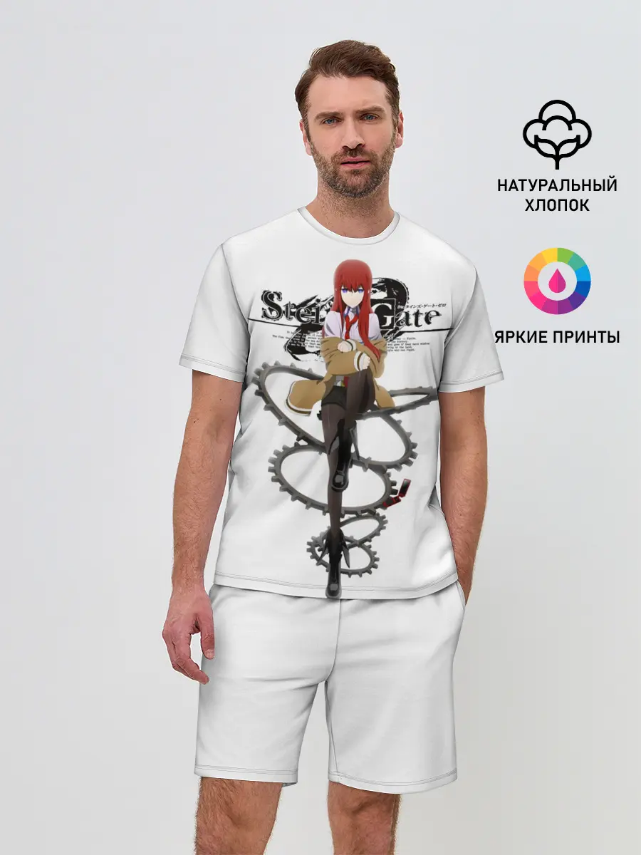 Мужской костюм с шортами / Врата Штейна