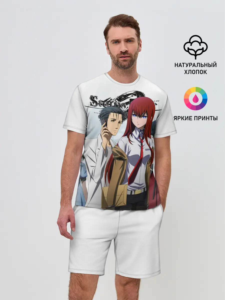 Мужской костюм с шортами / Врата Штейна