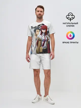 Мужской костюм с шортами / Врата Штейна