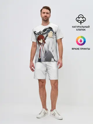 Мужской костюм с шортами / Врата Штейна