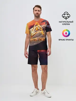 Мужской костюм с шортами / Звездный путь