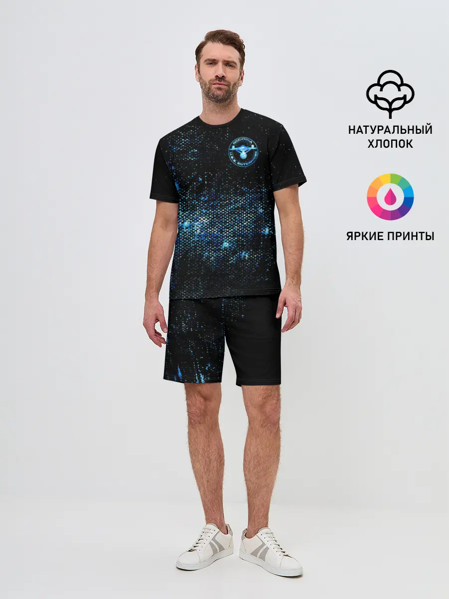 Мужской костюм с шортами / Star Trek