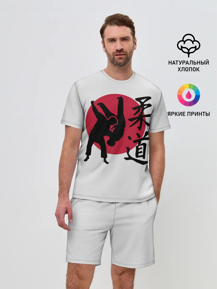 Мужской костюм с шортами / Дзюдо