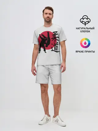 Мужской костюм с шортами / Дзюдо