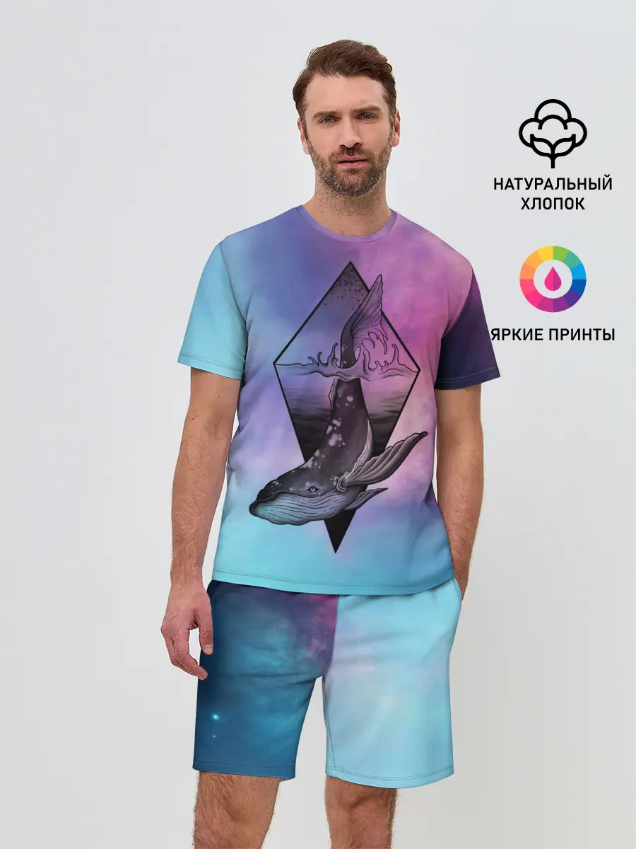 Мужской костюм с шортами / космос