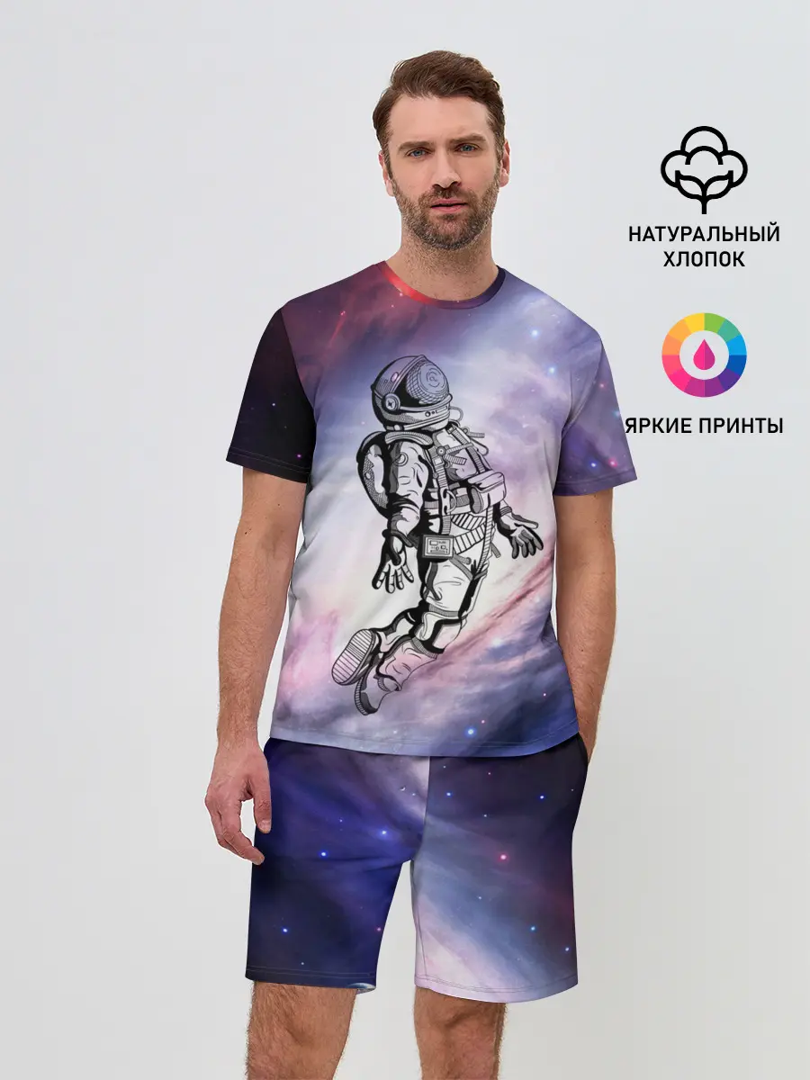 Мужской костюм с шортами / космос