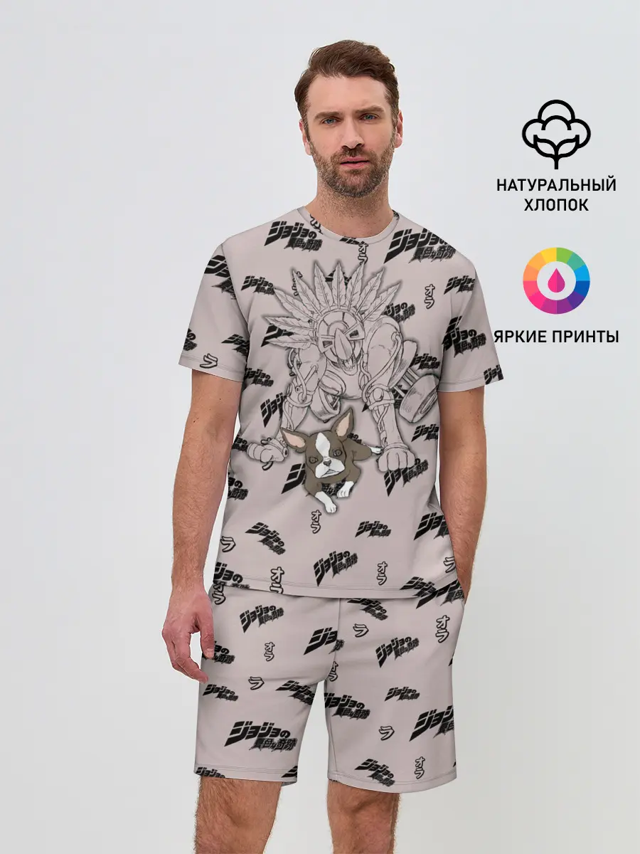 Мужской костюм с шортами / JoJo Bizarre Adventure