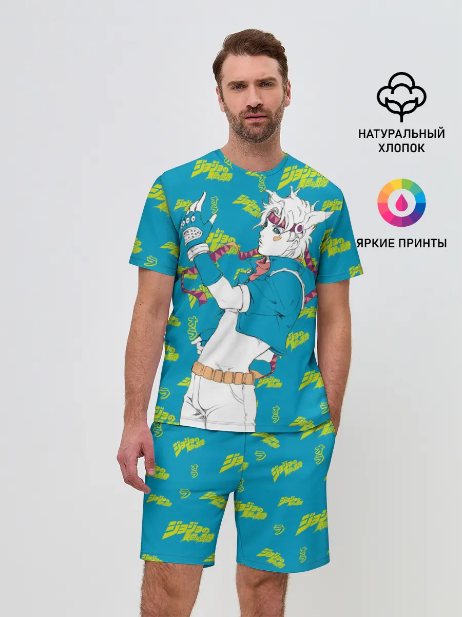 Мужской костюм с шортами / JoJo Bizarre Adventure