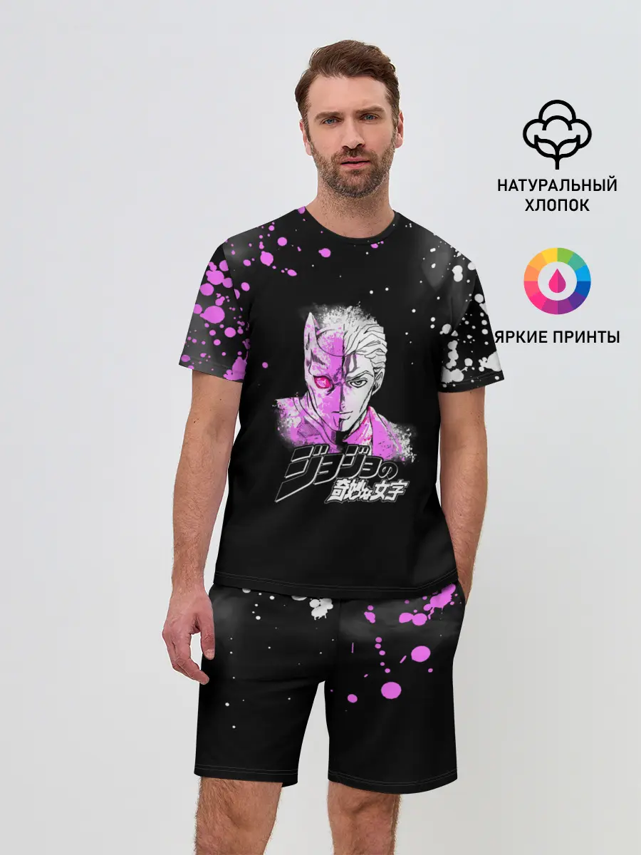 Мужской костюм с шортами / JoJo