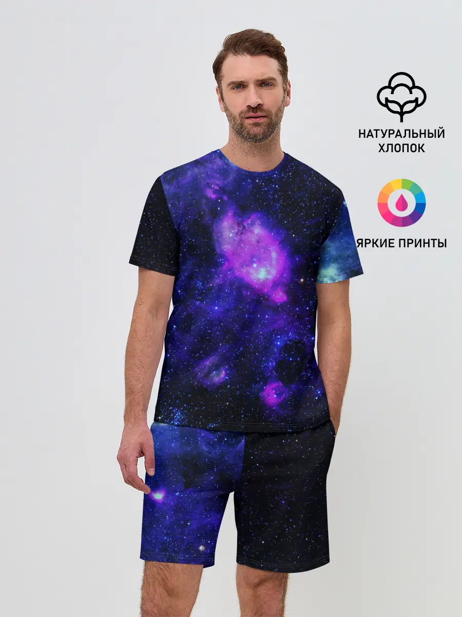 Мужской костюм с шортами / Космос