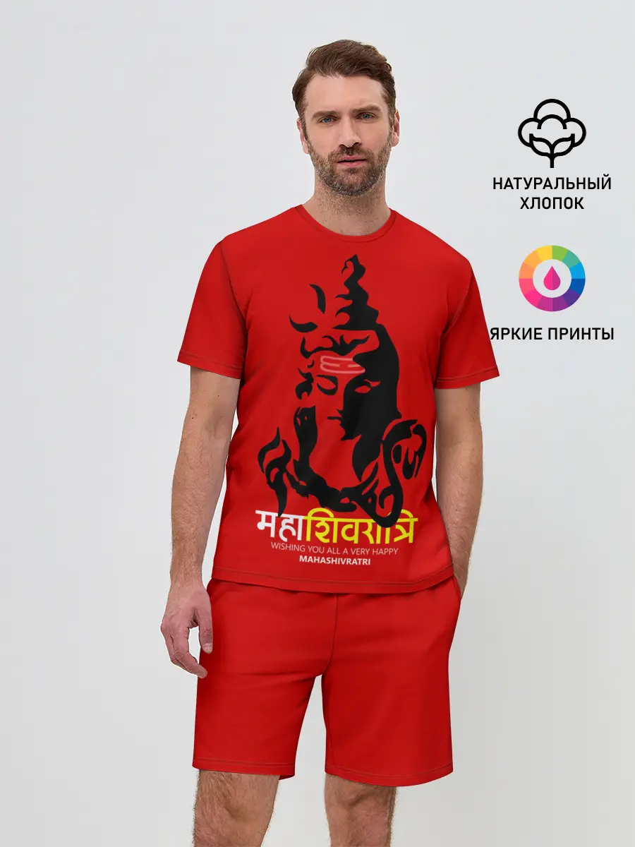 Мужской костюм с шортами / Шива