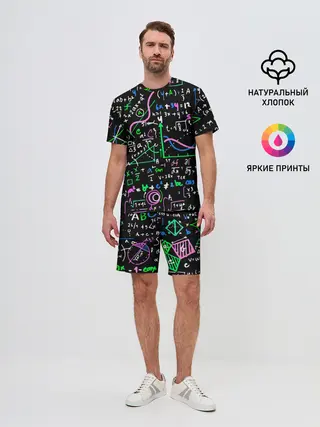 Мужской костюм с шортами / Формулы